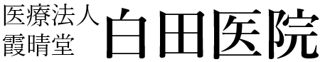 shiratacl_logo